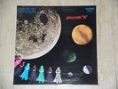 PROYECTO 'A'-S/T -LP RCA 1970 //MEGA RARO LP SPAIN COSMIC ROCK PSYCH PROG//