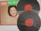Teresa Teng ??? Perfect 24 songs Double LPs w Obi JAPAN Polydor Record Vinyl LP