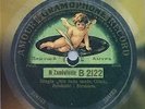 Sisters Of Mercy - Black Planet - Polish Postcard/Single