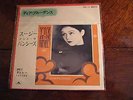 Siouxsie and the Banshees Dear Prudence 7'' Japanese press