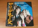 LP ALBUM THE ROLLING STONES THROUGH THE PAST DARKLY JAPAN OBI