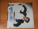 LP ALBUM DAVID BOWIE LODGER JAPAN OBI