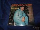 LP 33 TRS  MAURICE MAILLET JOUE TITRE DE MARC ARYAN ALAIN BARRIERE MICHEL FUGAIN