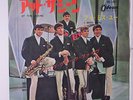 DAVE CLARK FIVE: At The Scene / I Miss You 45 (Japan, original red vinyl, PS in