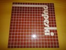 PUPESKI LP - HOLYGRAIL  PROG ELECTRONIC PRIVATE 1980 PRESS - VG++/NM
