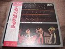 Jackson Five IN JAPAN Japan 4ch quadradisc LP w/OBI