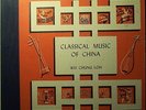 Rare Wei Chung Loh - Classical Music of China - Musicraft Album 44 - Strong VG+