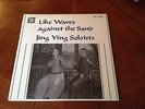 LIKE WAVES AGAINST THE SAND LP JING YING SOLOISTS - MHS-7323W RARE