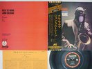 JOHN COLTRANE KULU SE MAMA ABC/IMPULSE IMP-88125 Japanese Pressing OBI Vinyl LP