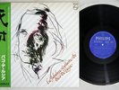 PACO DE LUCIA LA FABULOSA GUITARRA DE PHILIPS 20PP-23 JAPAN OBI Vinyl LP