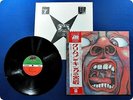 KING CRIMOSN In The Court of The Crimson King P-10115A OBI LP BB3663