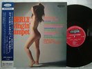 SEXY NUDE CHEESECAKE / BACK CLAYTON TENDERY / WITH OBI