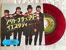The Beatles - Act Naturally/Yesterday. 1975 Japan RED WAX 7