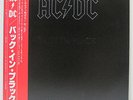 AC / DC - Back in Black LP 1980 JAPAN PRESS VINYL P-10906 NM WAX  w/OBI, INSERT
