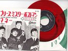 THE BEATLES 7