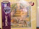 Genesis Selling England By The Pound . AUDIOPHILE EDITION Japan Import vintage