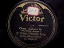 1917 CHINA: NATIONAL/PATRIOTIC SONGS:Victor Military Band+ JAPAN  Victor 78