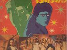 KARATE Funk Soul Pop Bollywood BRUCE LEE OST Rip off Killer LP