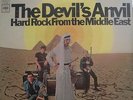 ARMENIAN LP RECORD / THE DEVIL'S ANVIL / HARD ROCK FROM THE MIDDLE EAST / RARE