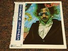 Joe Walsh Japan Import LP OBI But Seriously, Folks... Audiophile Vinyl Japanese
