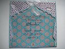 IRAN Acid Folk SHUSHA 