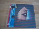 The Stranglers - Great Lost Stranglers Album (Continued) - 1983 Japanese LP