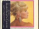 ELKE SOMMER COVER-1964 VICTOR-MORRICONE GIANNI MORANDI SYLVIE VARTAN PEGGY MARCH