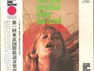 LIVE 1970 ENNIO SANGIUSTO WARREN SCHATZ LISA LINN JANOS KOBER JUKKA KUOPPAMAKI