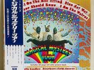 LP Beatles / Magical Mystery Tour Japan ODEON Blue Obi Red Wax OP-97281st ISSUE