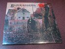 BLACK SABBATH S/T BLACK SABBATH LP SEALED FIRST LP NO BAR CODE WARNER BROS 1871