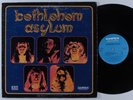 BETHLEHEM ASYLUM Self Titled AMPEX LP VG++