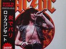 AC/DC Paris in Flames 1979 red vinyl LP with OBI / tour book