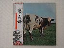PINK FLOYD-ATOM HEART MOTHER - 33 lp Japan completo di OBI