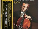 Shafran Bach 6 Cello Suites Melodiya VIC 4006-7 Japan 2LP OBI UNPLAYED