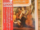 Henryk Szeryng - J.S.Bach: Violin Concertos 1 & 2 - Philips LP,  PL 1028