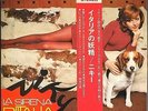 NIKY -LA SIRENA- LP CARMEN PENATI SEXY ITALIAN POP BEAT MOD GIRL MARINO MARINI