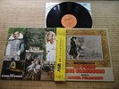 B.O. LOUIS DE FUNES MICHEL POLNAREFF LA FOLIE DES GRANDEURS  LP JAPON JAPONAIS