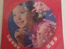 RARE Chinese Picture Disc LP 70s Female Teresa Teng Yao Su Yong ? pop haishan