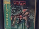 VIFAM / OST / LP w/ OBI JAPAN Anime Drum Breaks Hip Hop Loops Samples Hear?