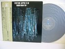 KUNIHIKO SUGANO TRIO Everything Happens To Me LP JAPAN AUDIO LAB. ALJ-1021 W OBI