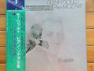 Glenn Gould Plays Mozart's Complete Piano Sonatas - CBS Sony Box 6 LP