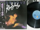 KLAUS SCHULZE BODY LOVE ISLAND ILS-81023 Japanese Pressing OBI Vinyl LP
