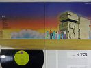 IF 3 CAPITOL CP-80339 Japanese Pressing Vinyl LP