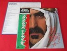 FRANK ZAPPA/SHEIK YERBOUTI/40AP 1357-8/JAPAN 2LP OBI