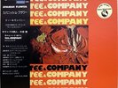 TEE & COMPANY / SPANISH FLOWER / SPIRITUAL JAZZ / TBM JAPAN OBI