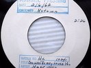 MARY WELLS One Who Really Loves You 1 SIDED Test press 45 alternate mix e57 HEAR