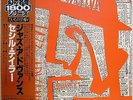 CECIL TAYLOR / JAZZ ADVANCE / BLUE NOTE / KING JAPAN OBI (GXF-1321)