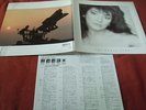 KATE BUSH 