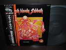 Black Sabbath Bloody Sabbath Japan TOUR Edition LP BLACK OBI INSERT NM