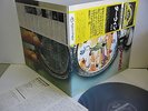 BANCO DEL MUTUO SOCCORSO Darwin LP Vinyl JAPAN KING GXH-2015 W/ OBI